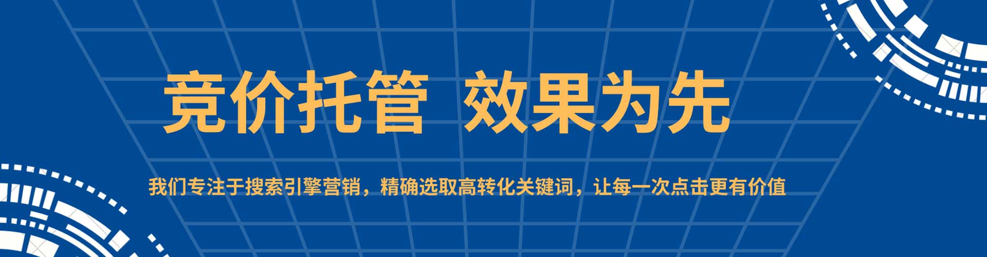 茌平微博信息流