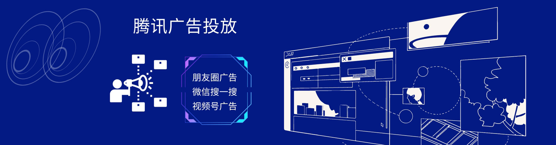 茌平谷歌sem